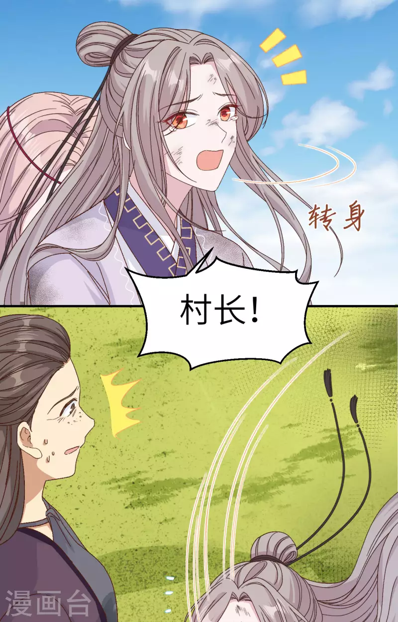 第 71 页