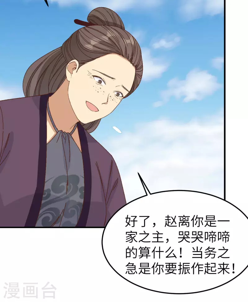 第 76 页