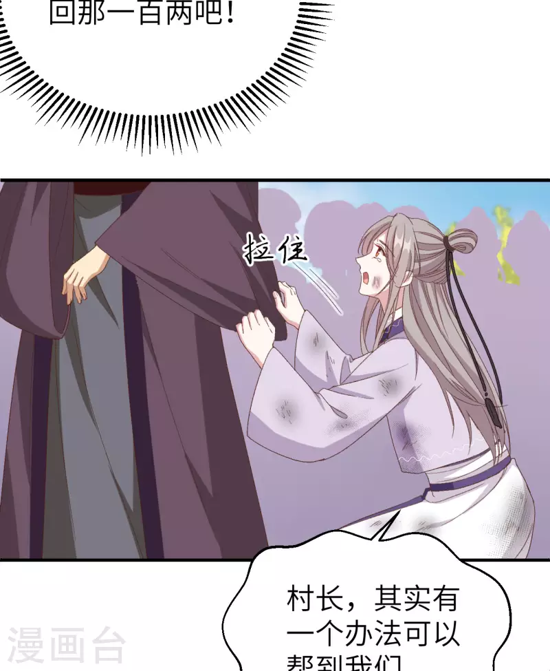 第 90 页