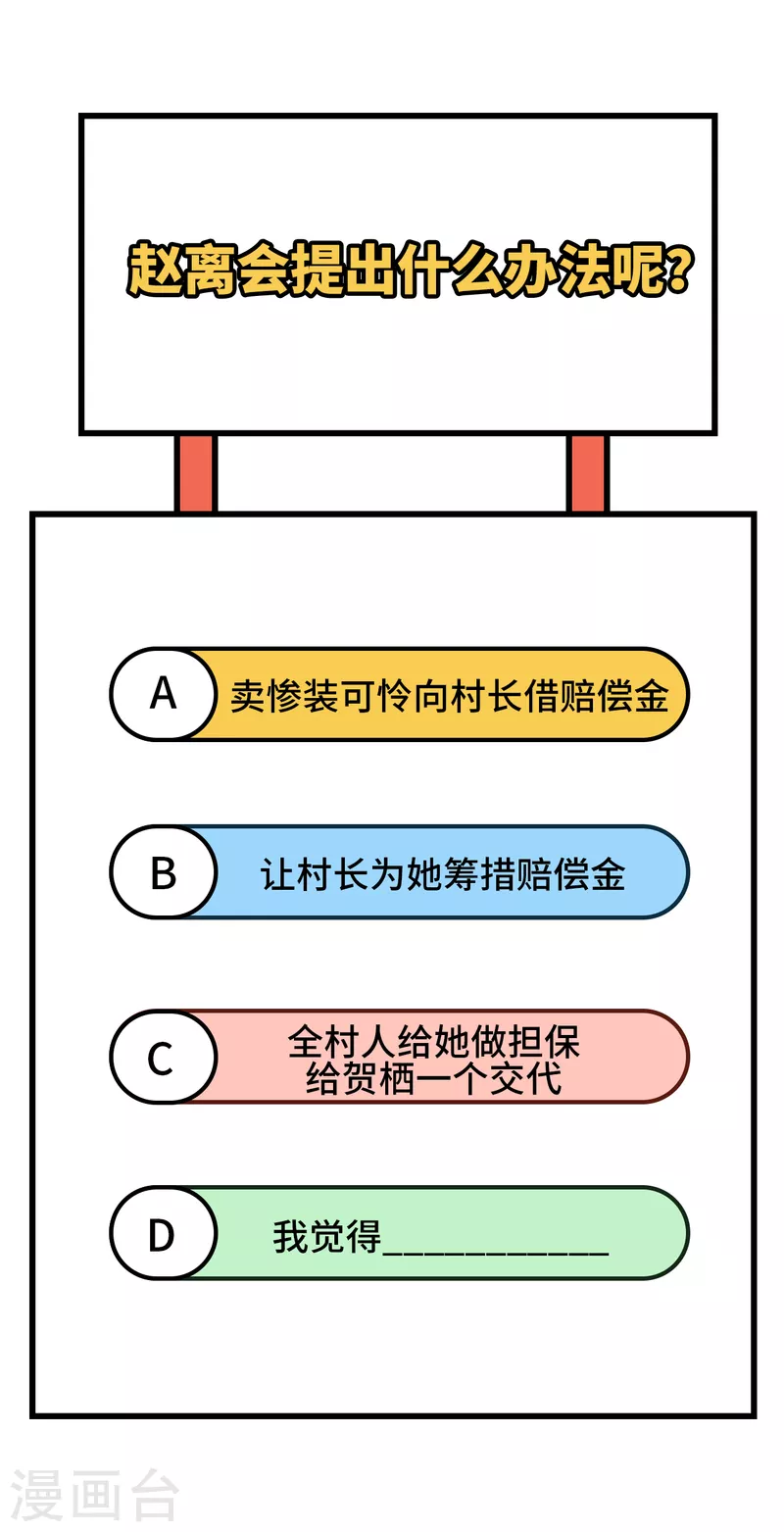 第 96 页