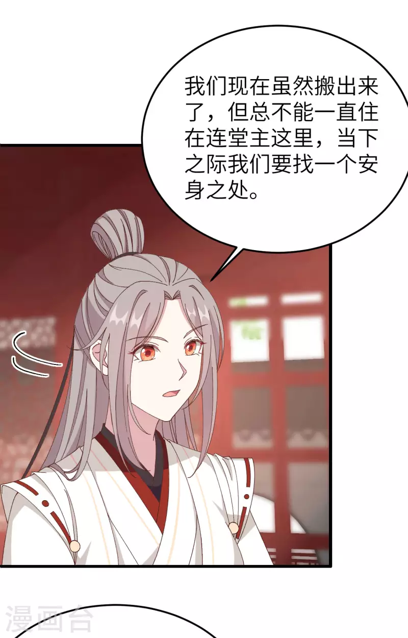第 60 页