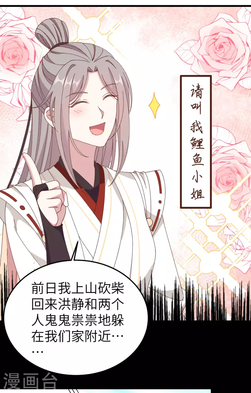 第 68 页