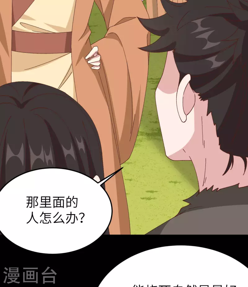 第 72 页