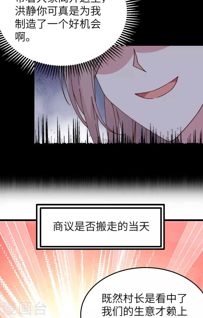 第 78 页