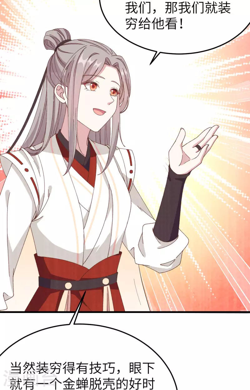第 80 页