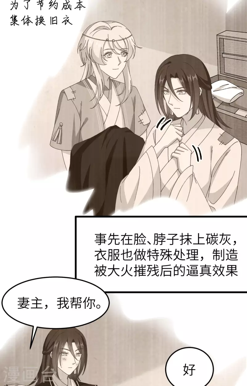 第 84 页