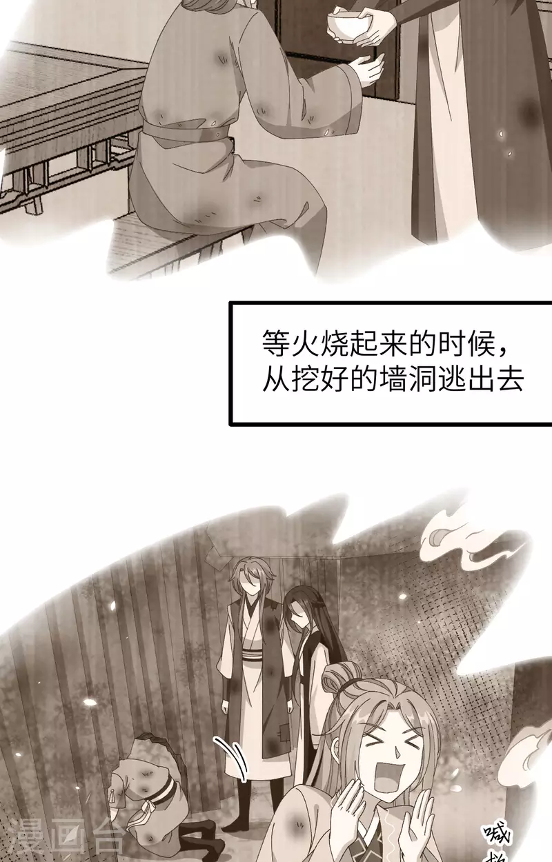 第 88 页