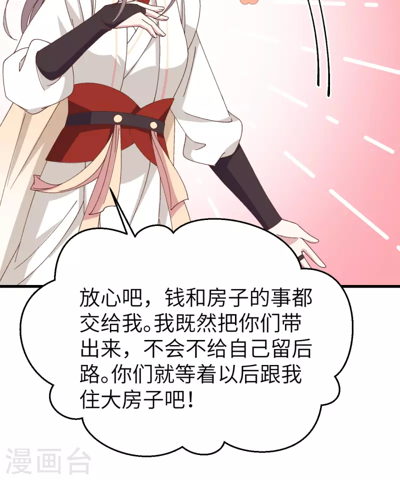 第 104 页