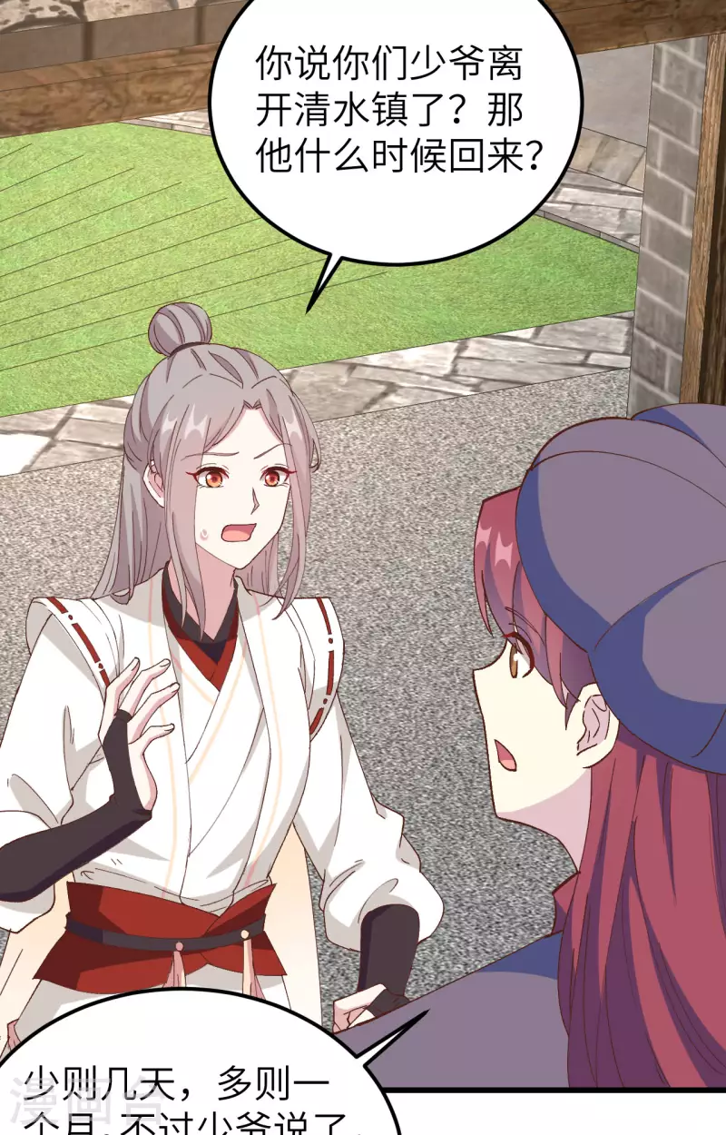 第 42 页