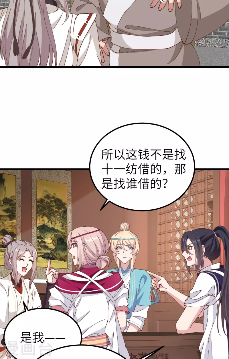 第 45 页