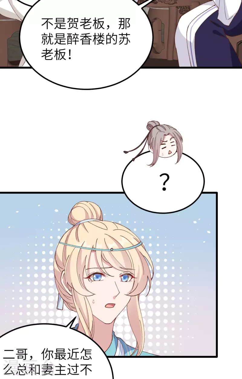 第 47 页