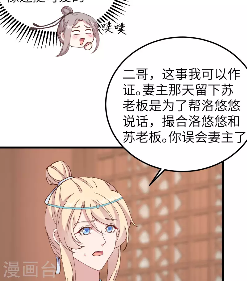 第 61 页