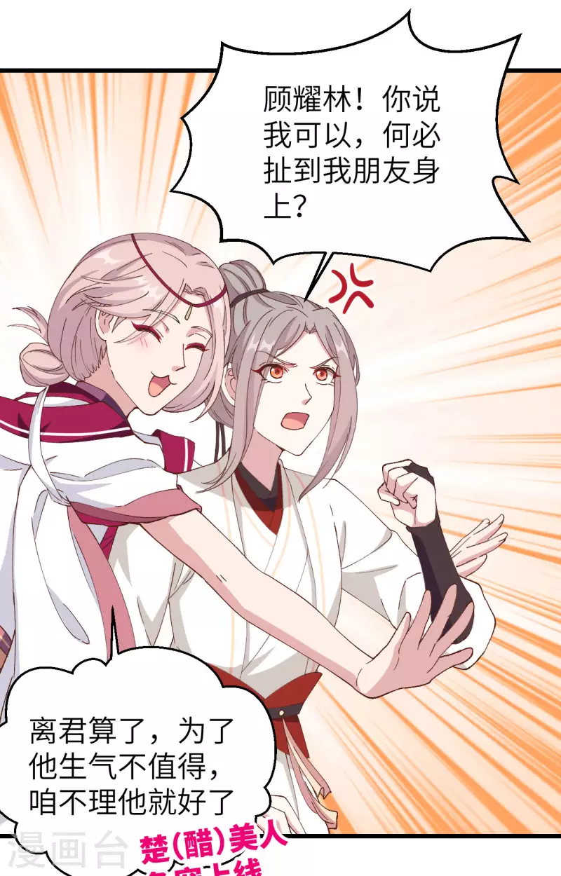 第 65 页