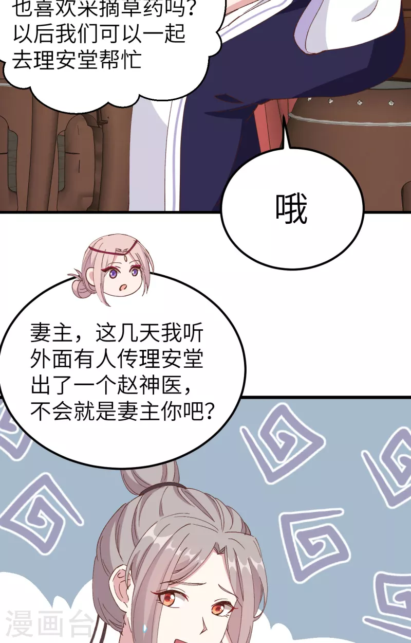 第 77 页