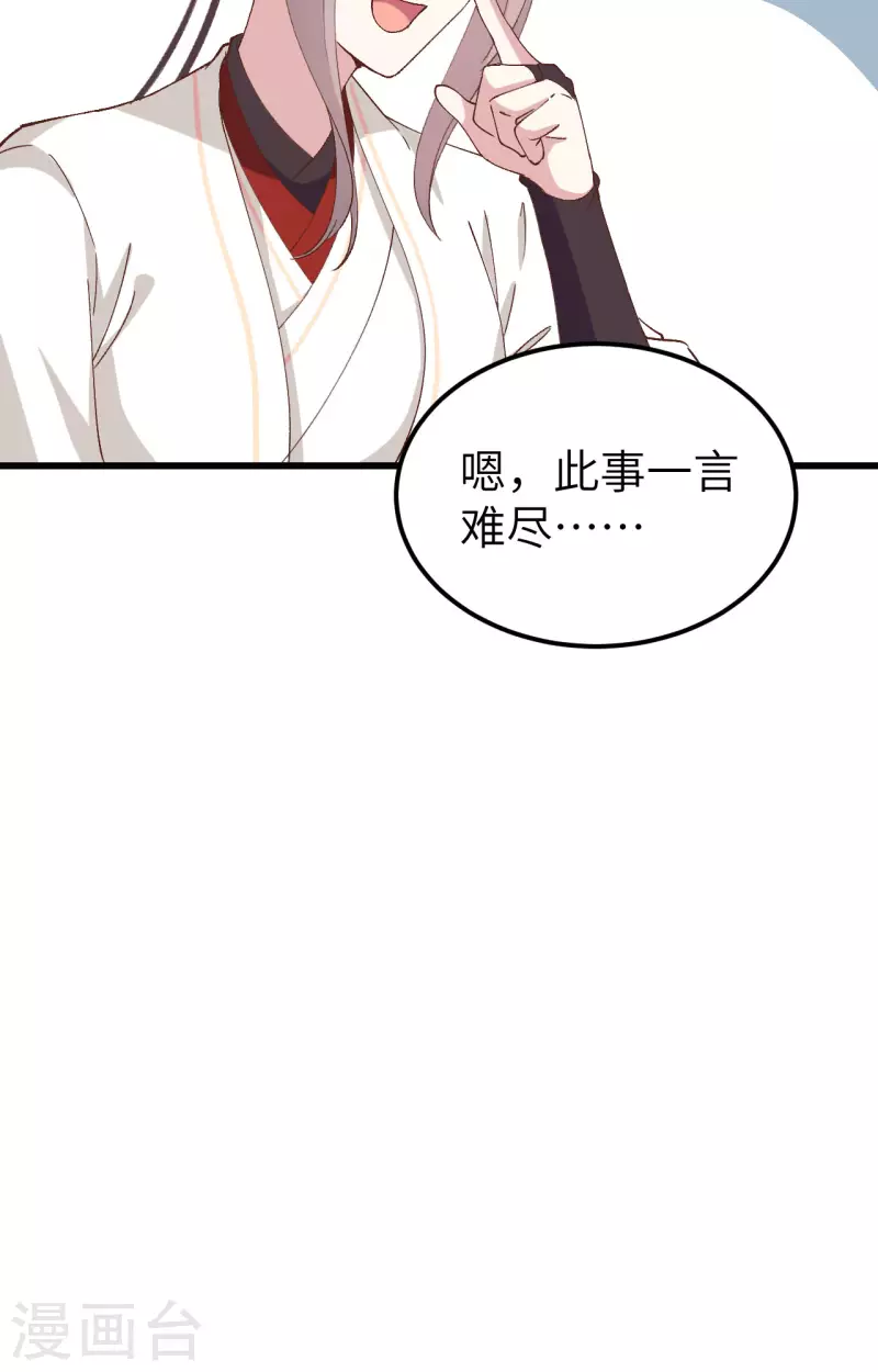 第 79 页