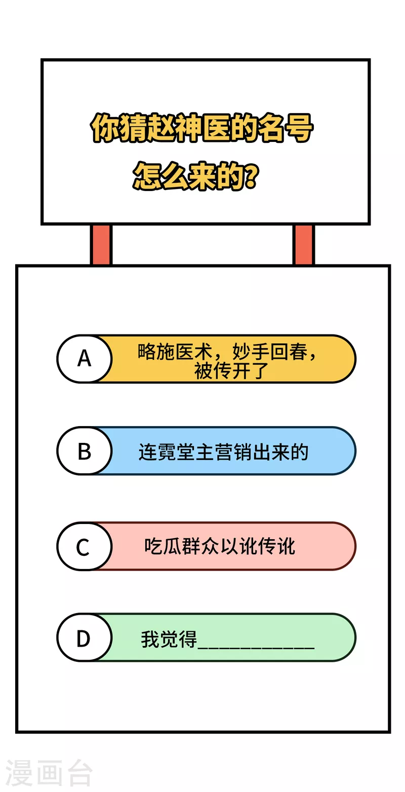 第 82 页