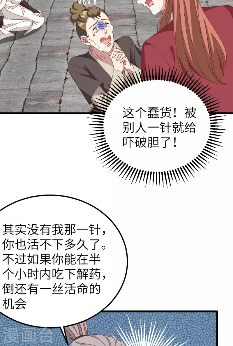 第 37 页