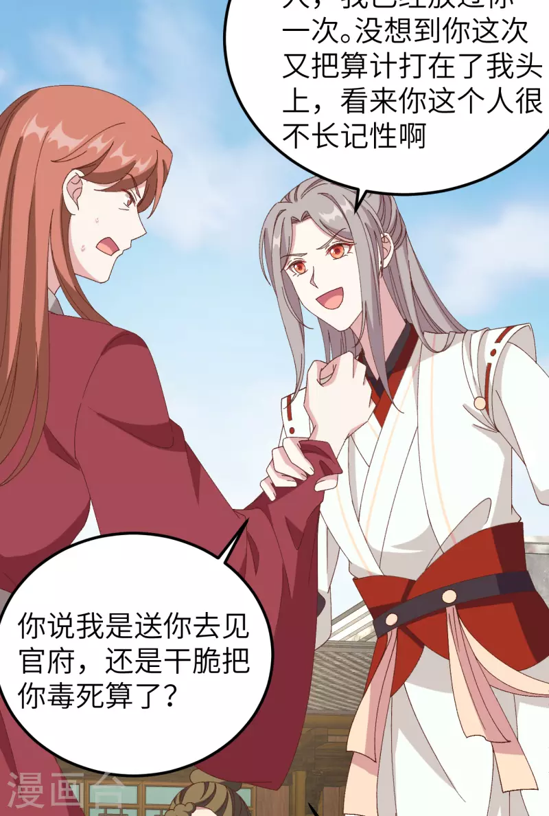 第 50 页
