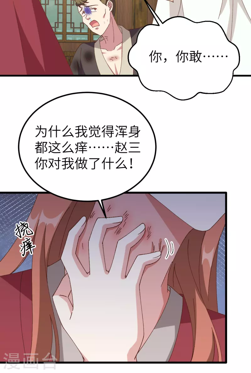 第 51 页