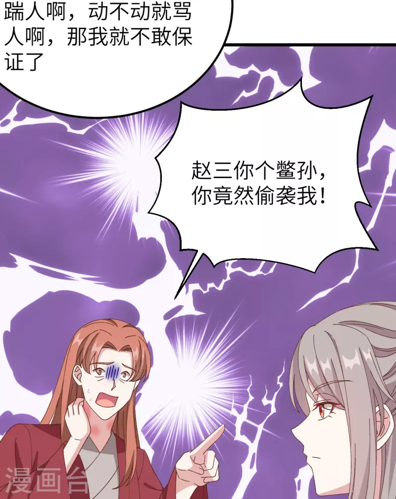 第 56 页