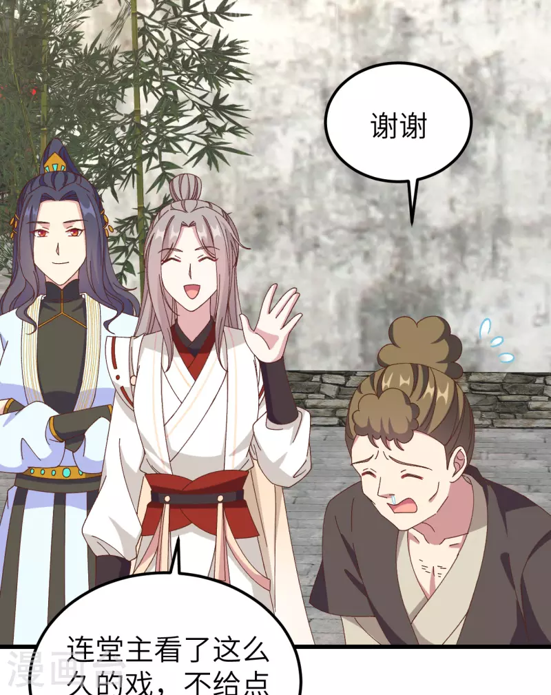 第 63 页