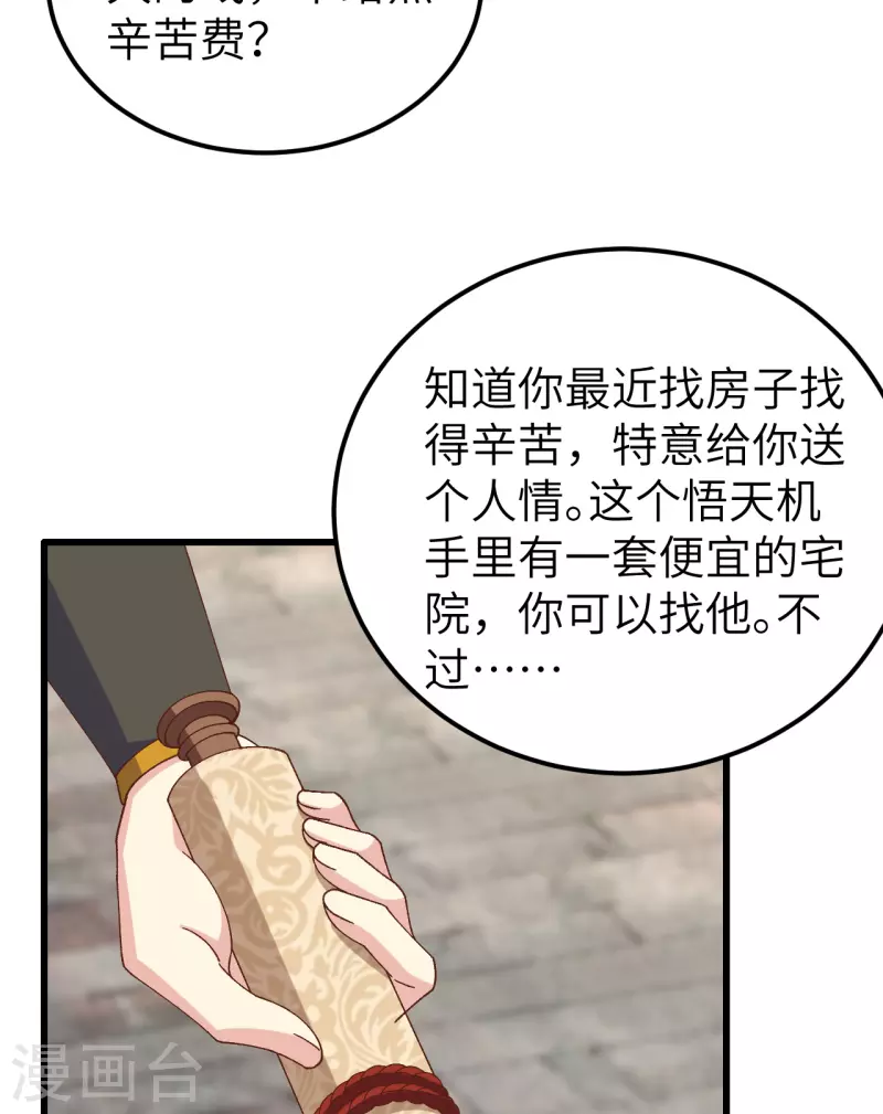 第 65 页