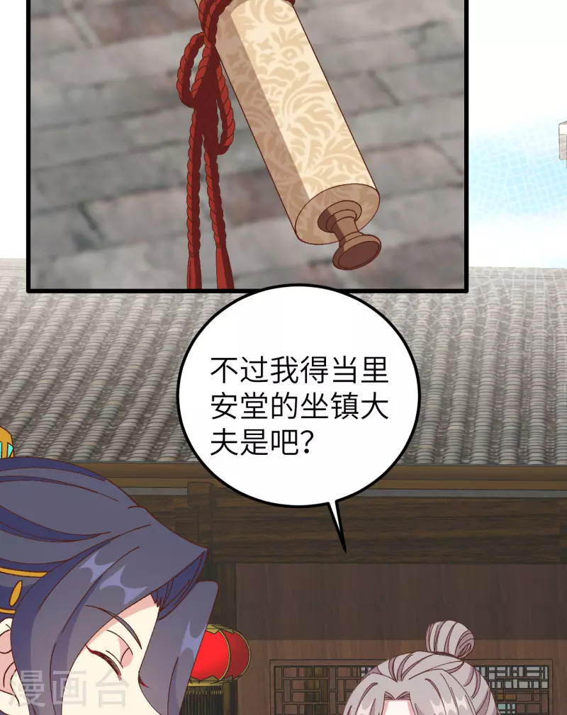 第 67 页
