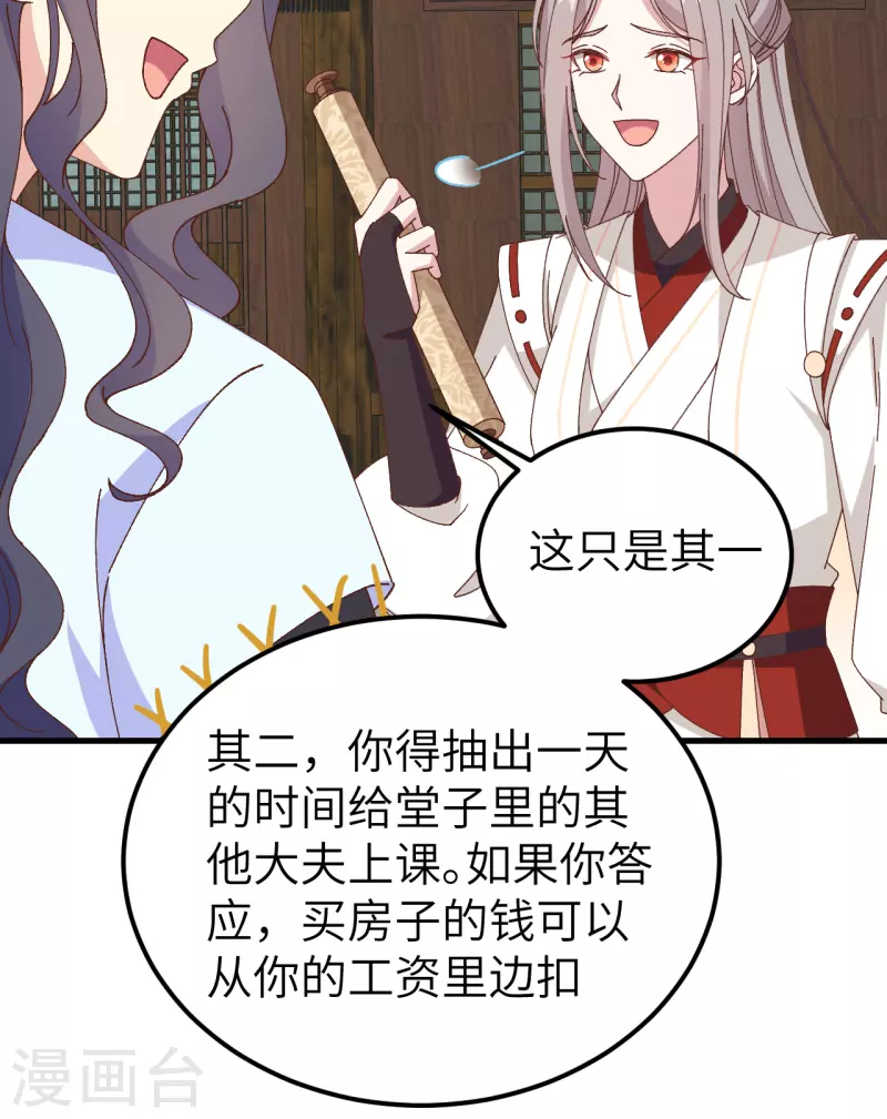 第 69 页