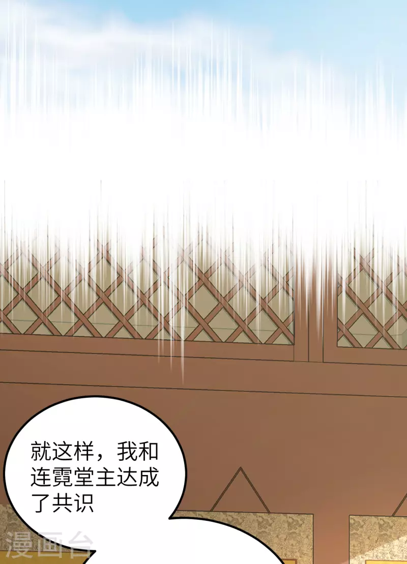 第 74 页