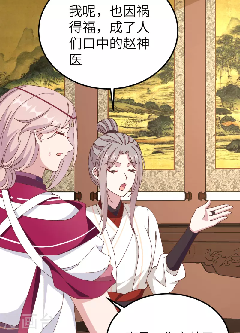 第 76 页