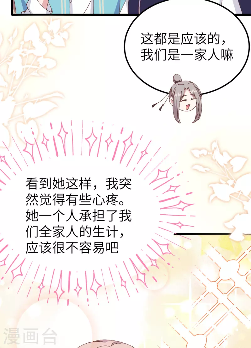 第 79 页