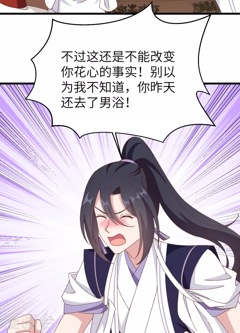 第 85 页