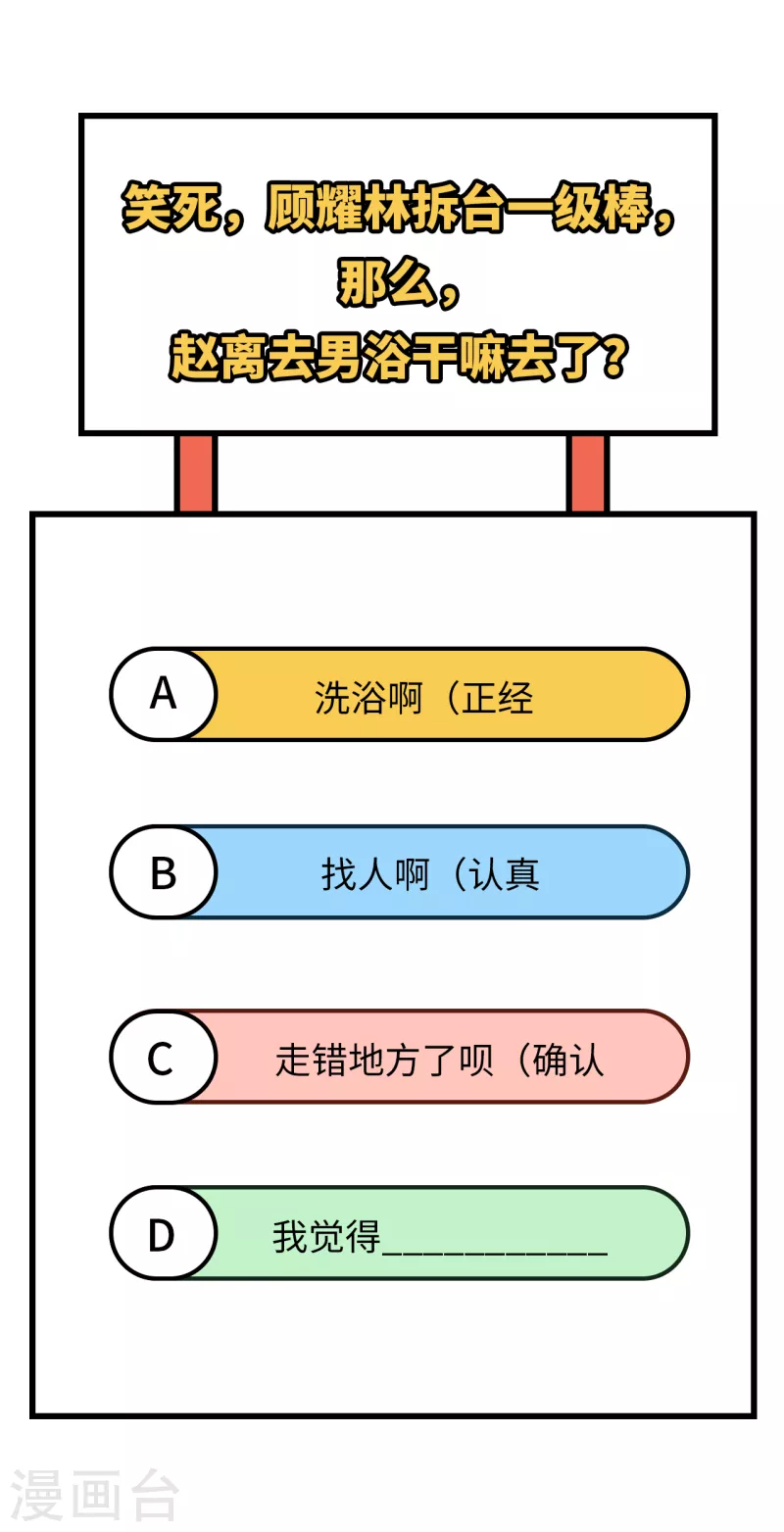 第 90 页