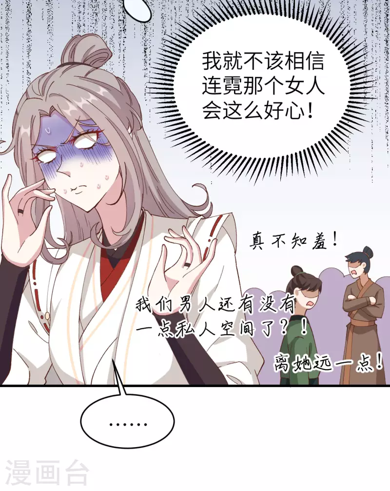 第 36 页