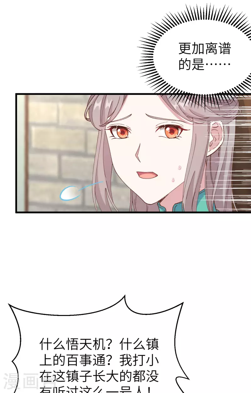 第 40 页