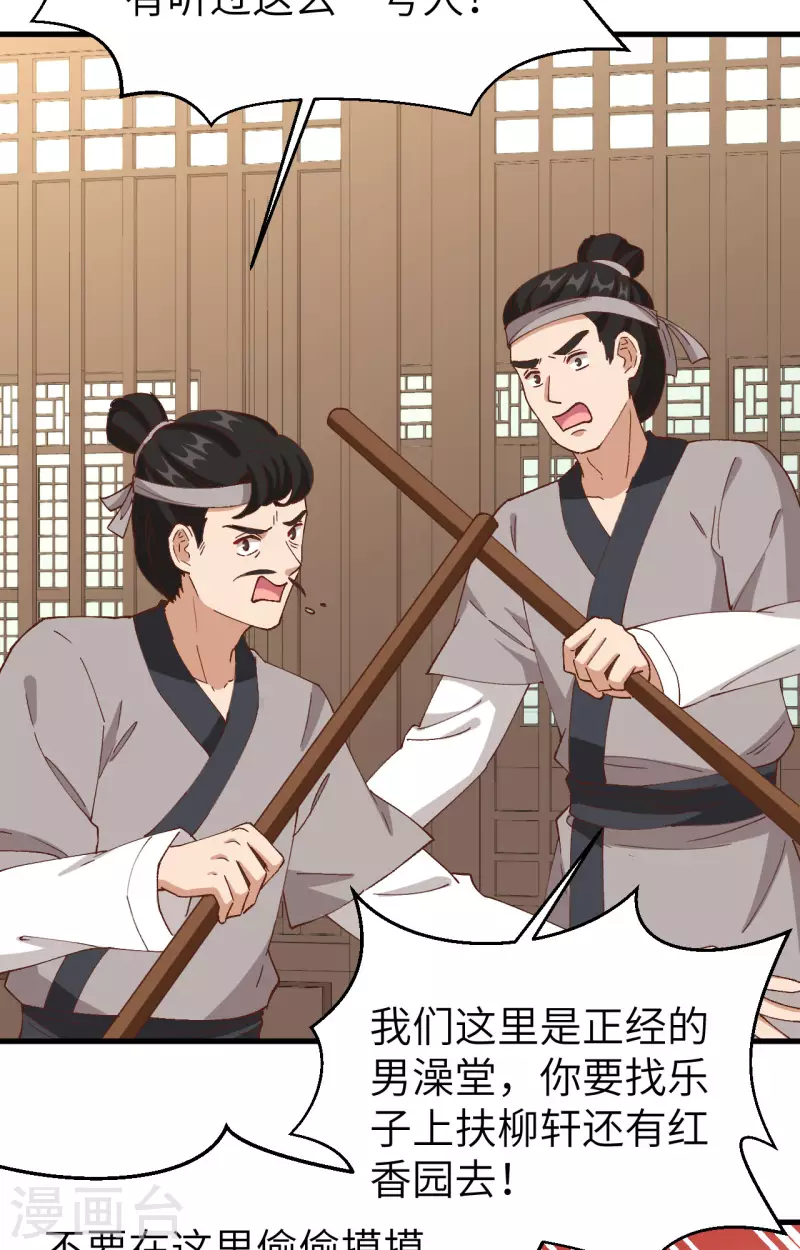 第 42 页