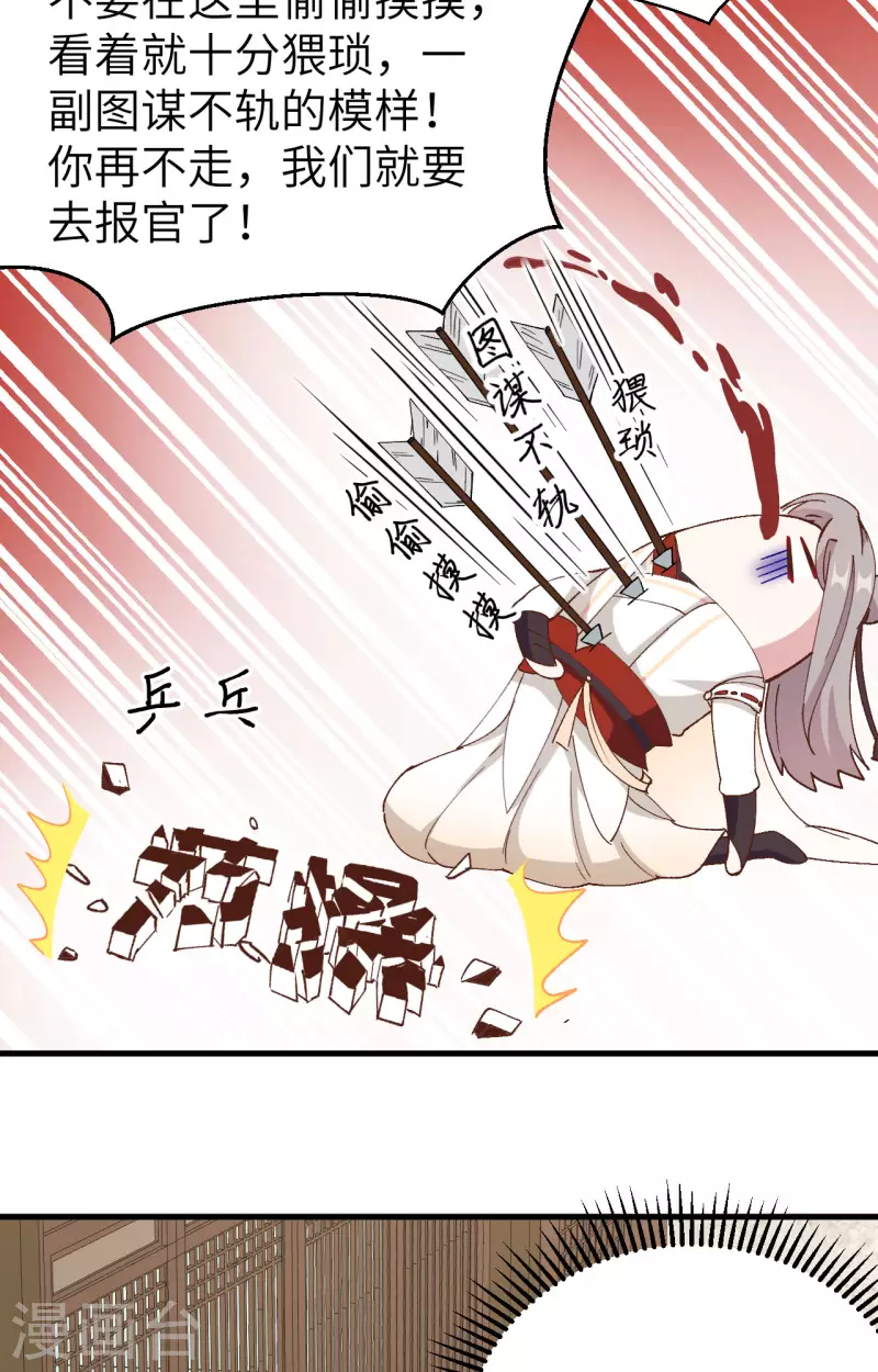 第 43 页