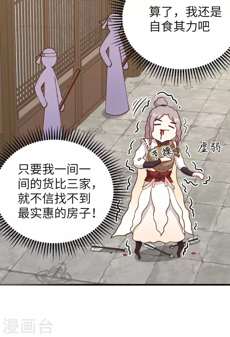 第 45 页