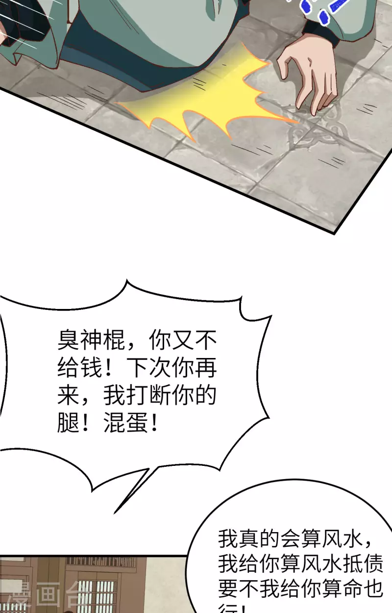 第 49 页