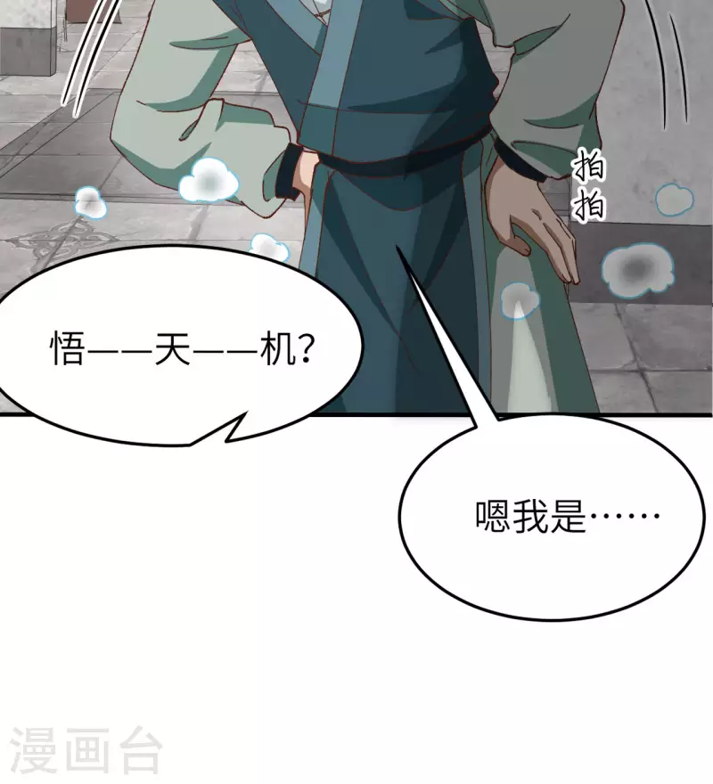 第 61 页