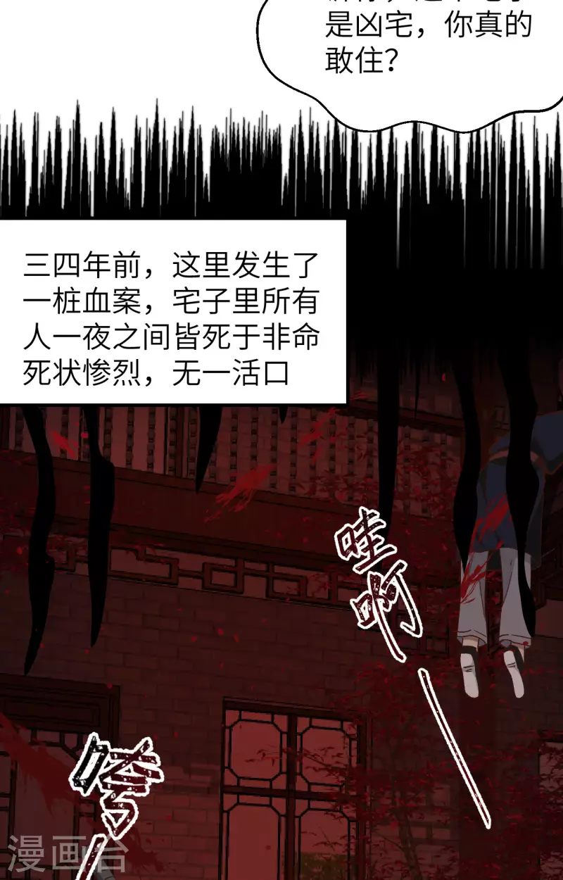 第 69 页
