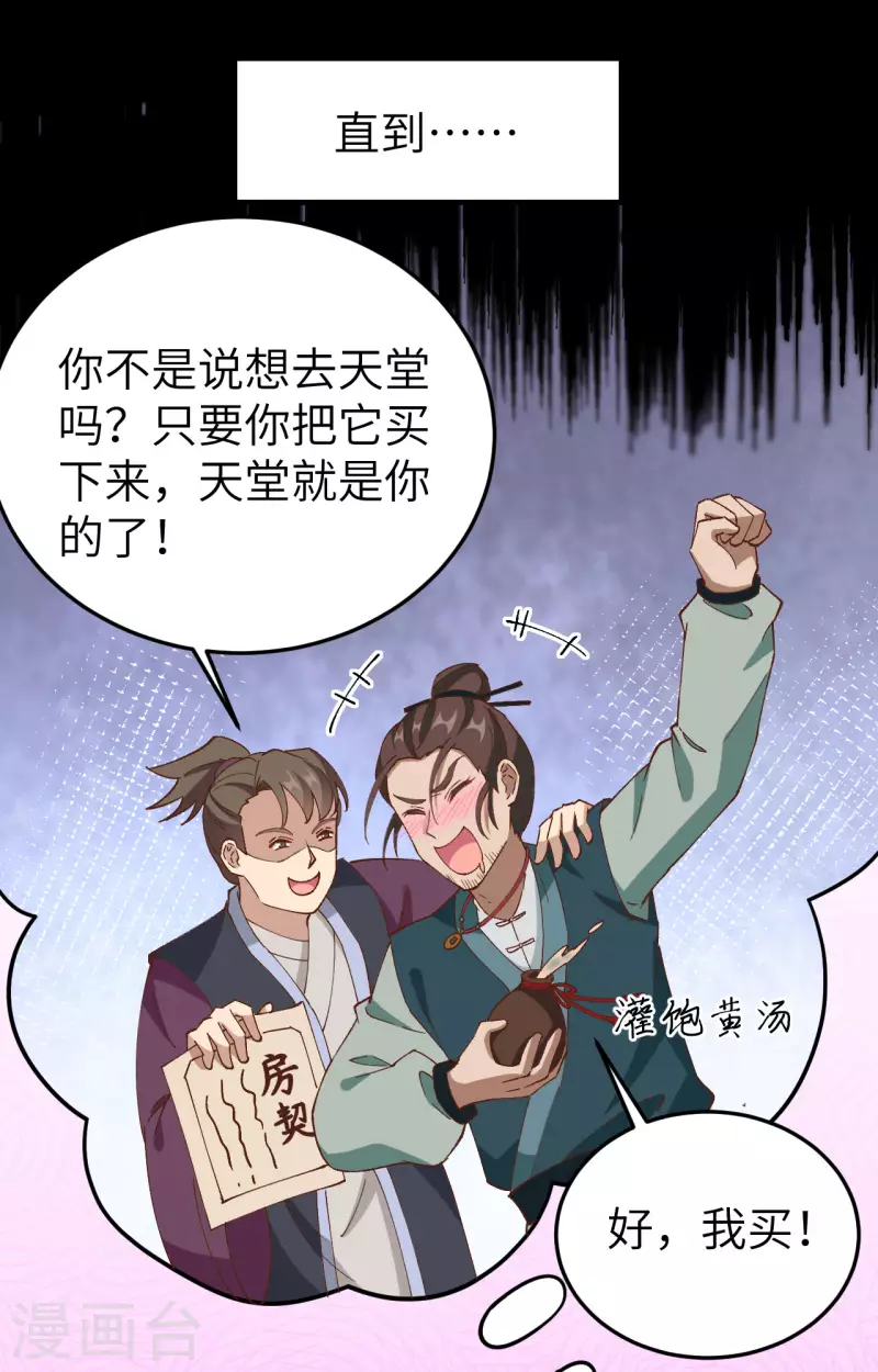 第 76 页
