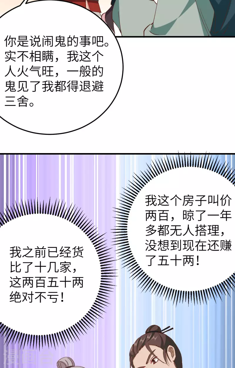 第 85 页