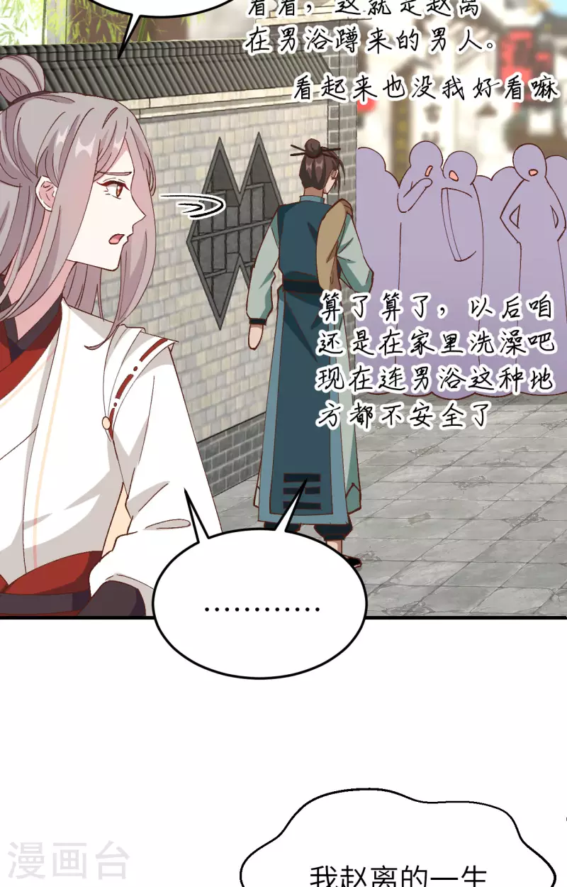 第 91 页