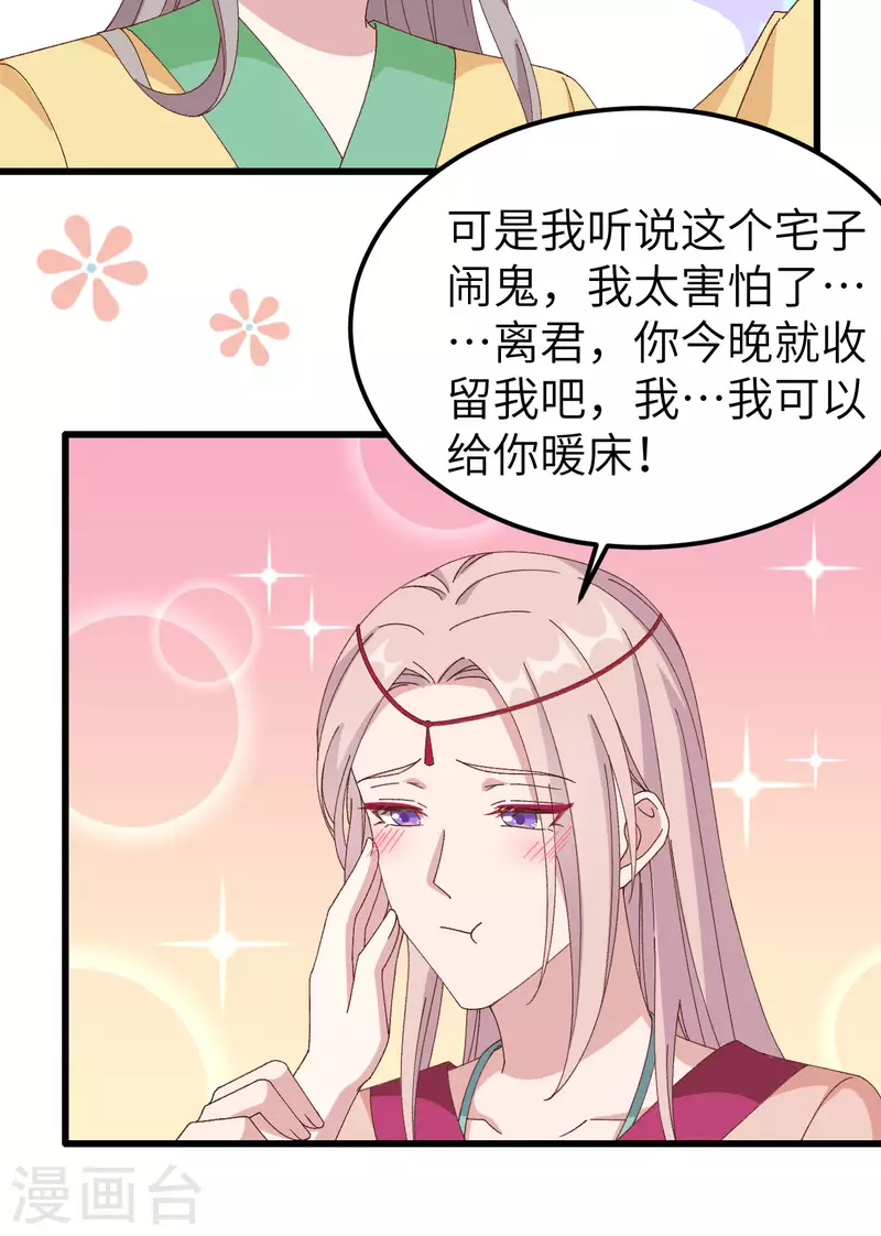 第 31 页
