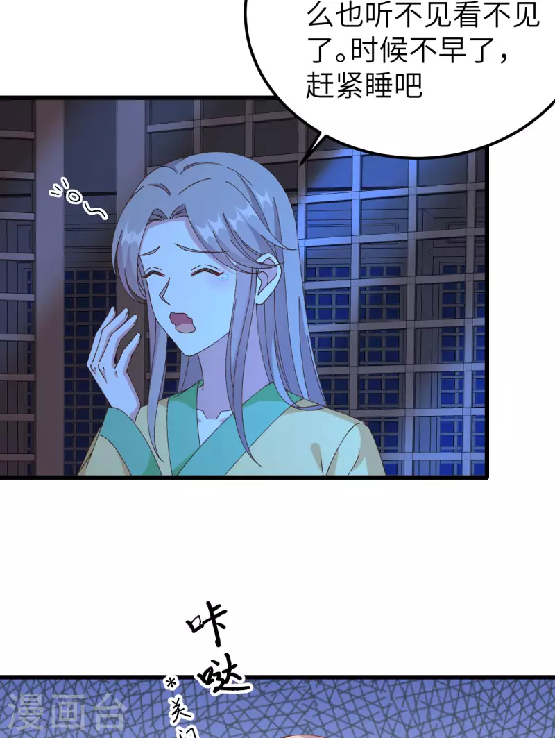第 43 页