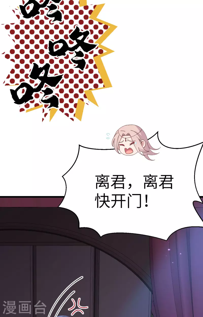 第 54 页