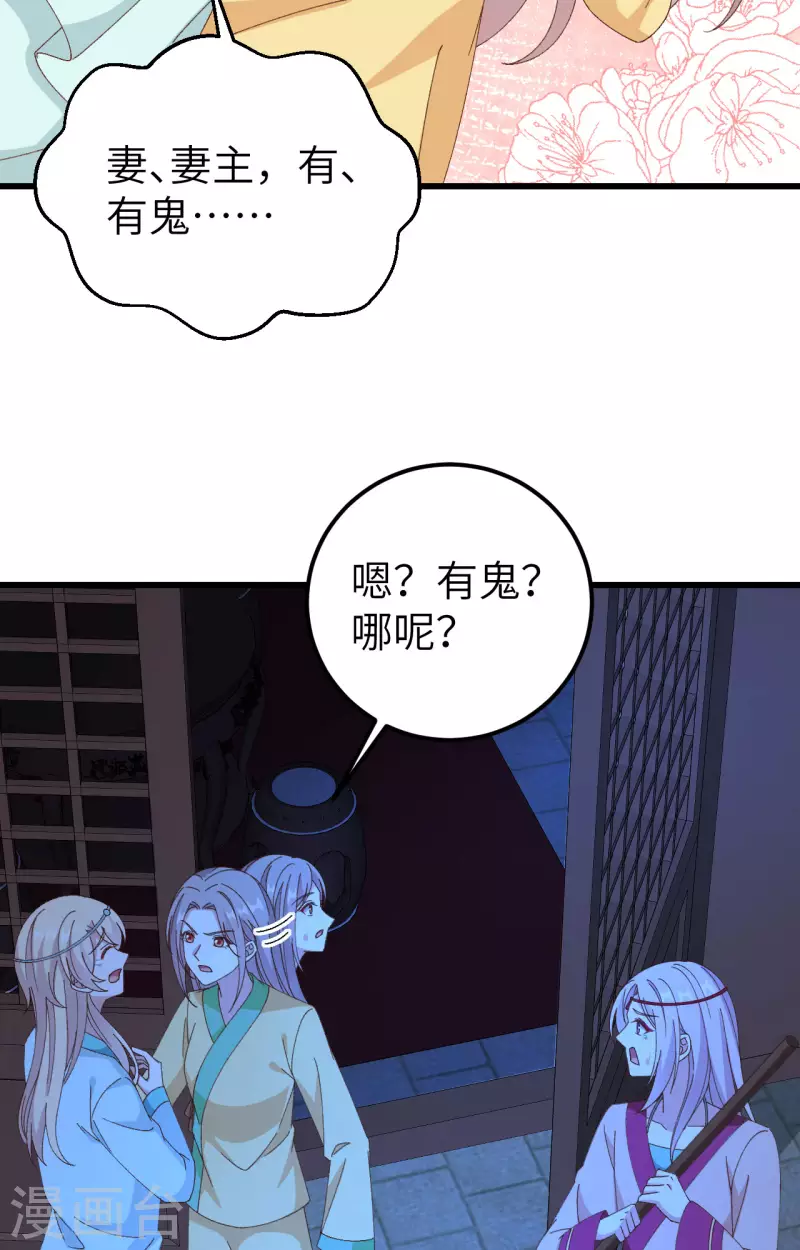 第 62 页