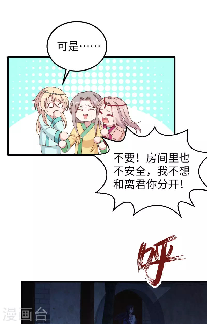 第 31 页