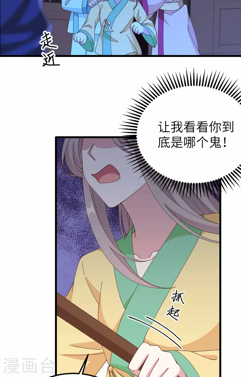 第 36 页